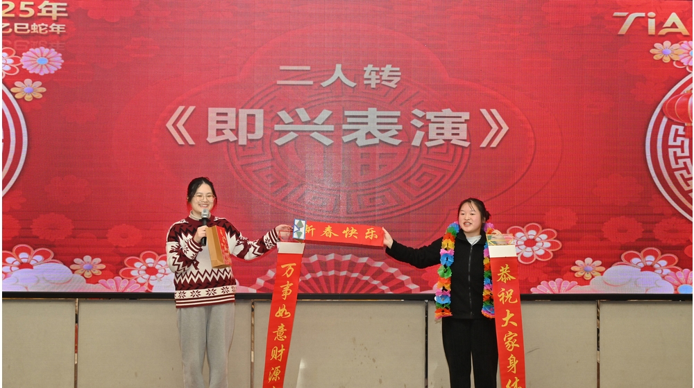 十年砥礪，智造未來