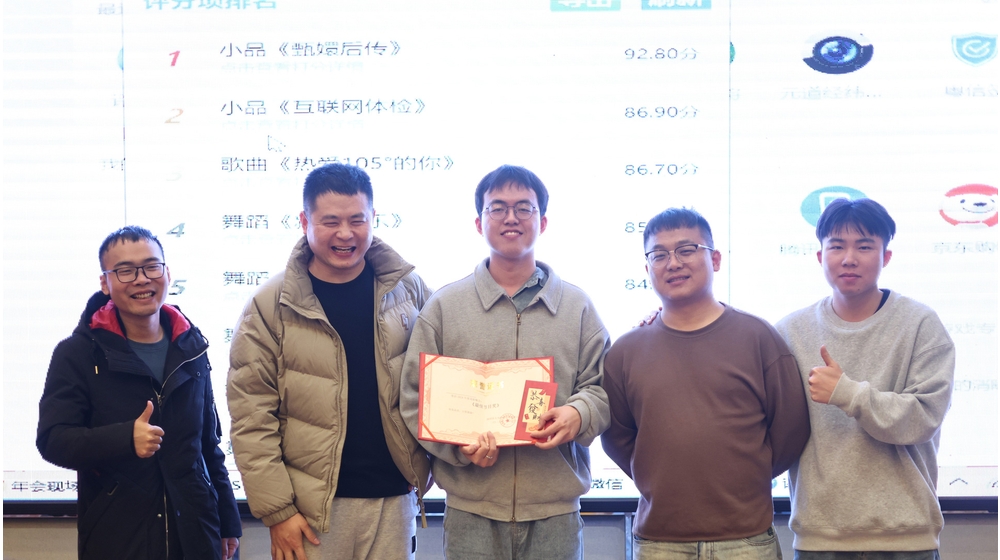 十年砥礪，智造未來